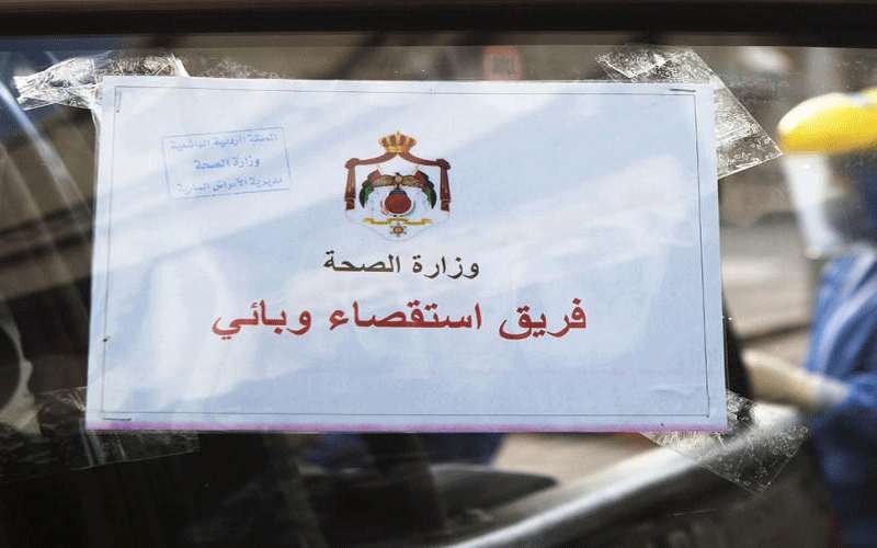 التحقق من وجود مخالطين لمصاب كورونا