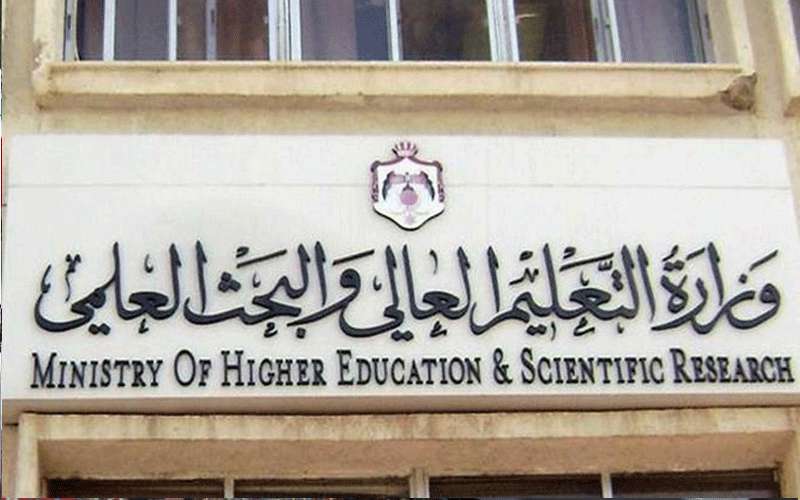 التعليم العالي تتابع قضية طالب أحرق