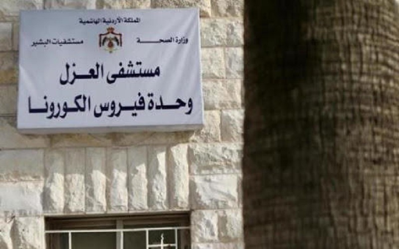 إعفاء مسؤول ضبط العدوى بالبشير من