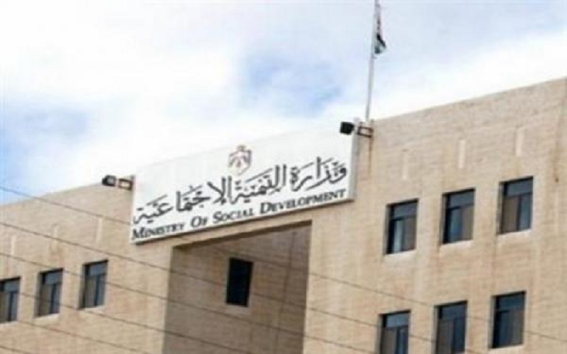 التنمية: تعليق دوام مراكز المنار للتنمية