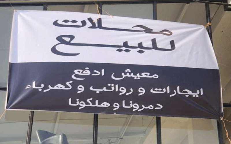 معيش ادفع .. عشرات المطاعم والمقاهي