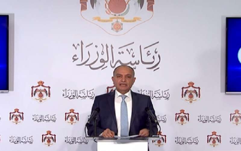 أمر الدفاع 16: الحبس والغرامة لمقيمي
