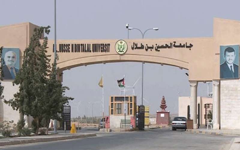 تعليق دوام موظفين في جامعة الحسين