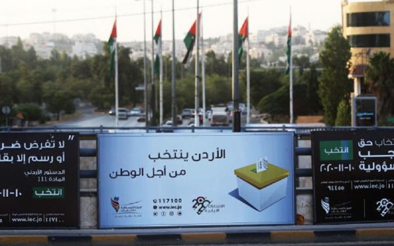 انتخابات تجريبية ثالثة في عمان