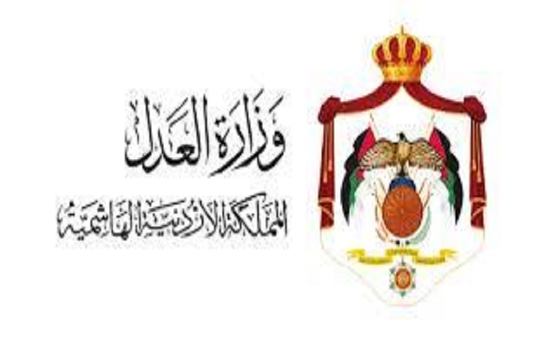 العدل: تحويل 107 ملايين دينار لحسابات