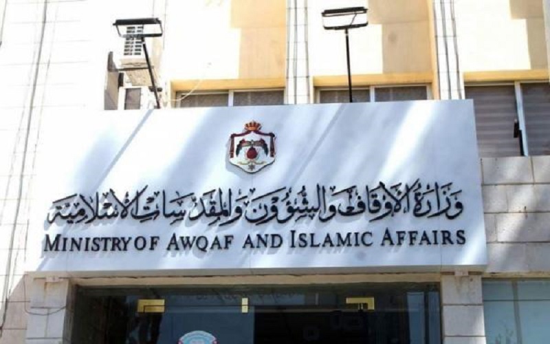 تحضيرية الأئمة تدين الحملة ضد الأوقاف