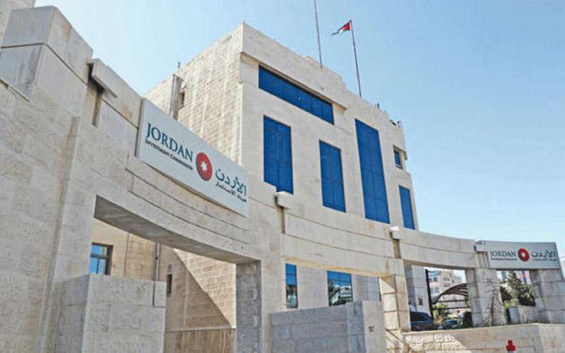 هيئة الاستثمار تلزم المراجعين بحجز المواعيد