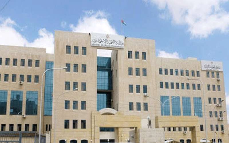 استئناف العمل بوزارة التنمية الأحد المقبل
