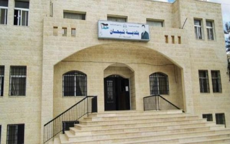 تعليق الدوام ببلدية شيحان في الكرك