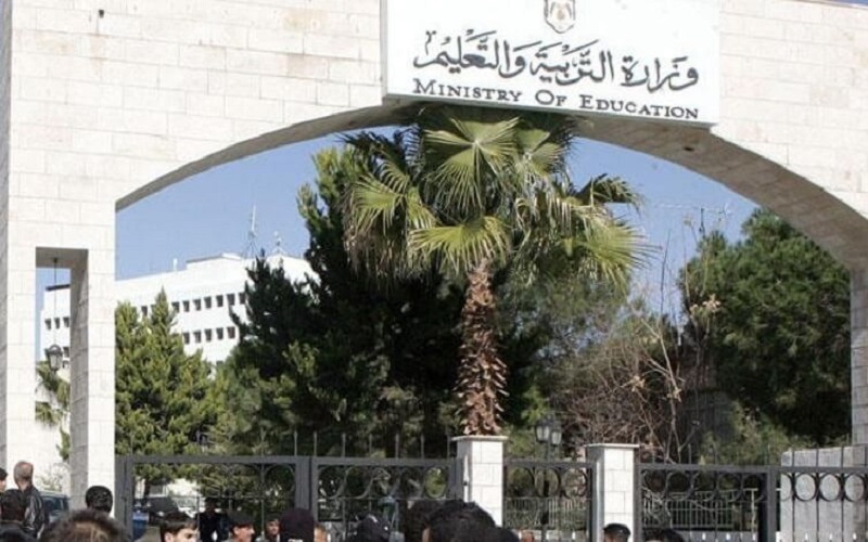 التحول الى التعليم عن بعد في