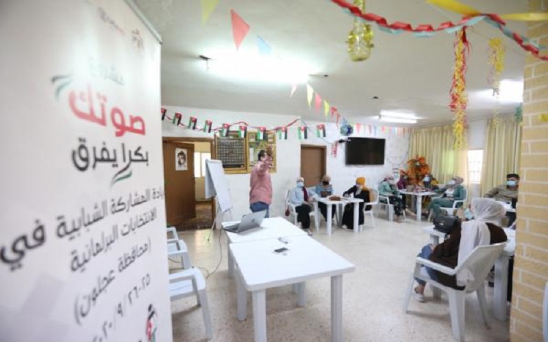 محاكاة لعملية الاقتراع في عجلون والبلقاء