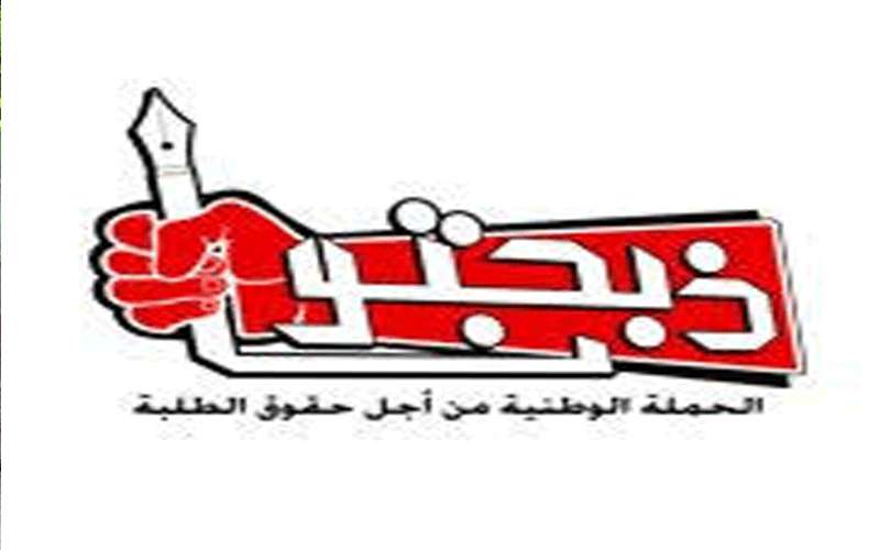 ذبحتونا: في سابقة تدلل على عقلية