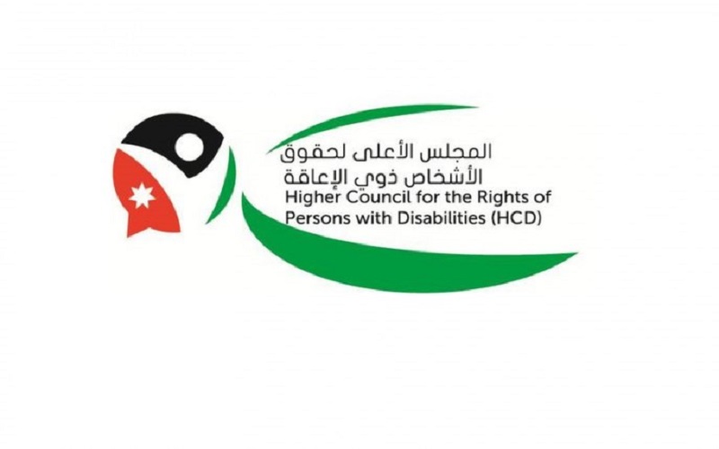 المجلس الأعلى لحقوق الأشخاص ذوي الإعاقة