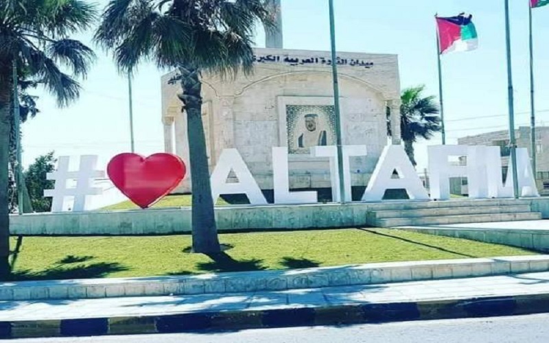 محافظ الطفيلة يدعو الدوائر الرسمية الالتزام