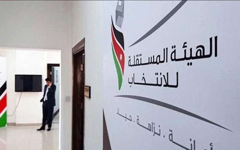 43 مخالفة مال أسود وشراء أصوات