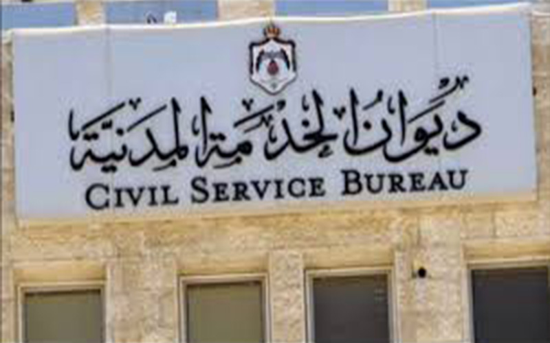 220 ألف موظف حكومي في الأردن