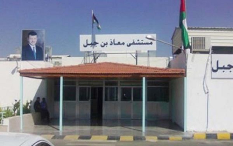 إغلاق قسم العناية الحثيثة في مستشفى