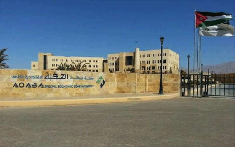 سلطة العقبة تنهي ملف بيع 15