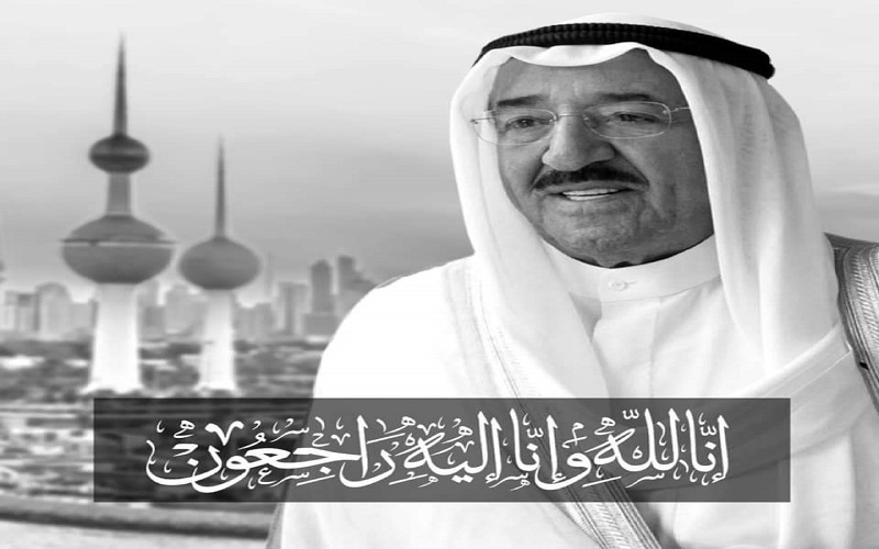 جامعة عمان العربية تنعى فقيد الامة..