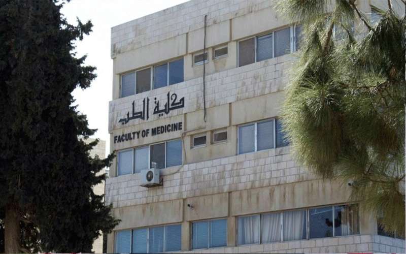 أقل معدل طب بشري تنافس ٩٨.٢٪