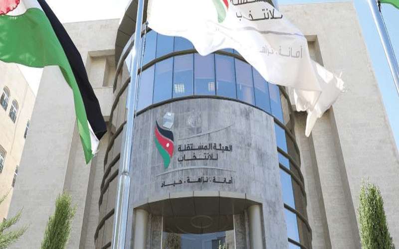 دفع رسوم الترشح للانتخابات السبت