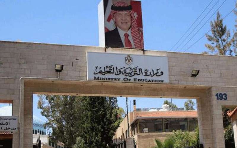 إصابة موظفين بوزارة التربية بكورونا