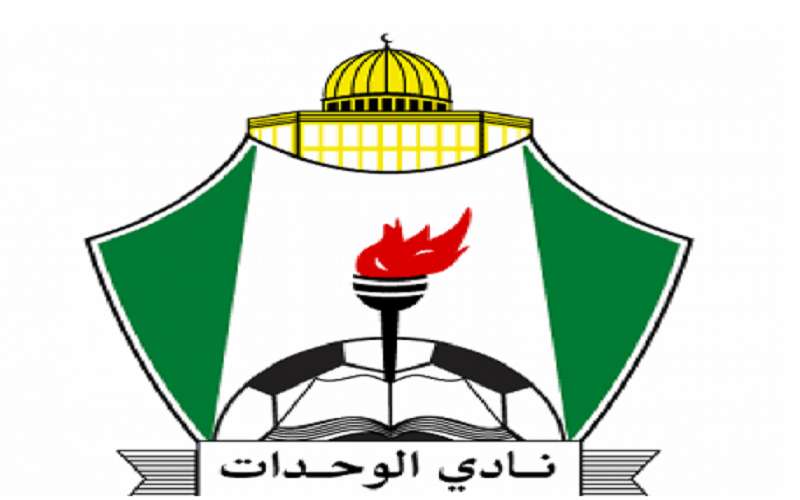 الوحدات: إصابة 12 لاعبا و9 إداريين