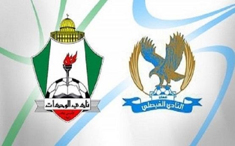 الفيصلي للوحدات: قلوبنا معكم