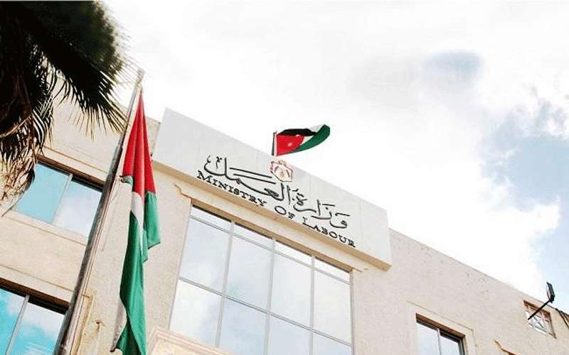 منصة حكومية جديدة للعمال