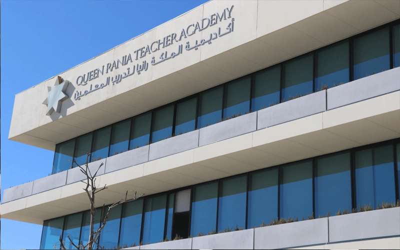 أكاديمية الملكة رانيا لتدريب المعلمين تعلن