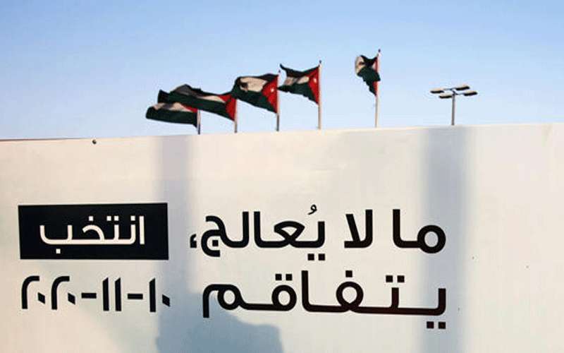 13 قائمة تقدمت للانتخابات في نصف
