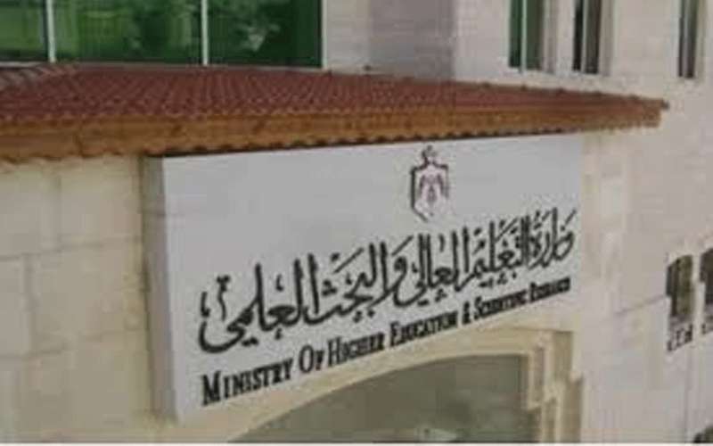 إعلان موعد امتحان المفاضلة
