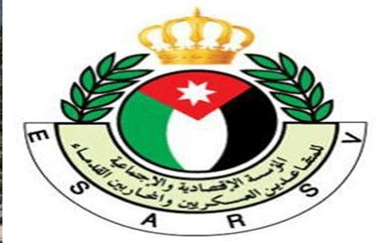 المتقاعدين العسكريين تعتذر عن استقبال المراجعين