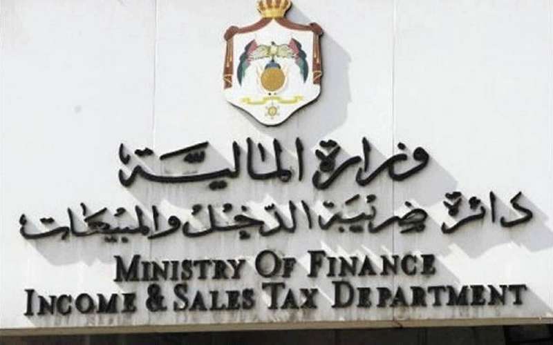 الضريبة تعلن عن تقديم خدماتها عن