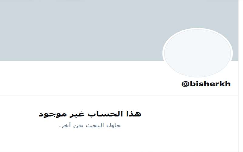 الرئيس المكلف يعطل حساباته
