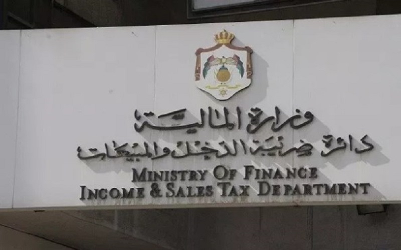 الضريبة تعلن عن تقديم خدماتها عن