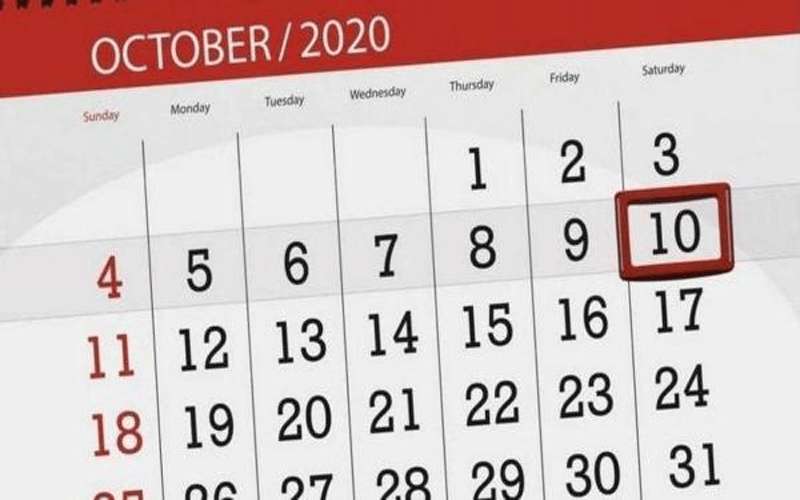 لماذا تاريخ 10-10-2020 مميزا؟