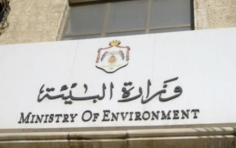 البيئة تعتذر عن استقبال المراجعين الأحد