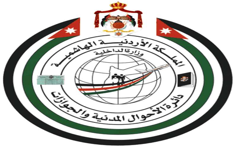 إغلاق 3 مكاتب أحوال مدنية بسبب