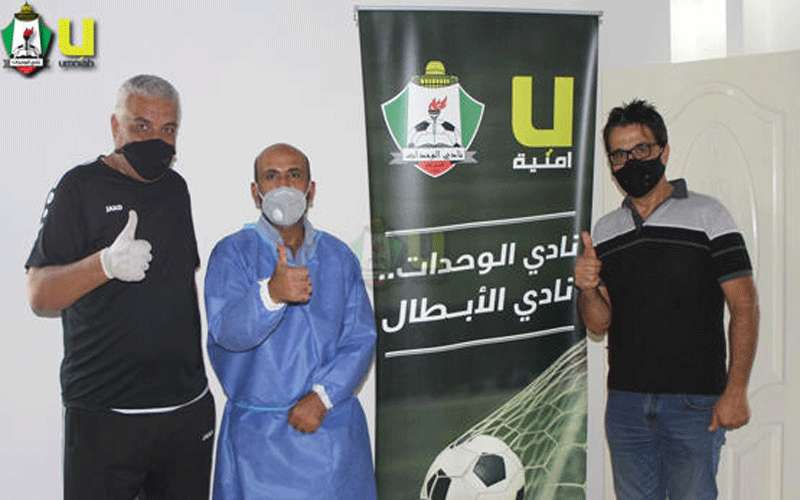 فحوصات قلب للاعبي الوحدات