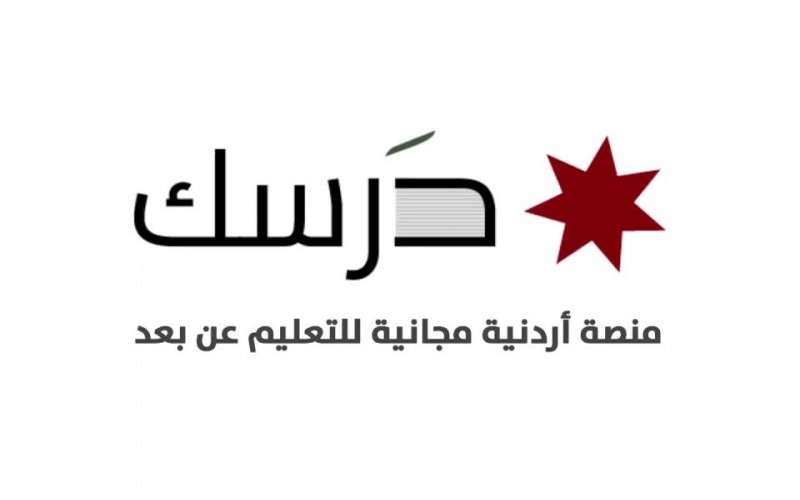 التربية: الإعلان عن جدول زمني للتقييم