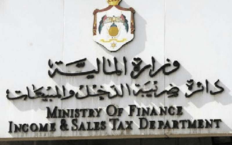 3.5 مليار تحصيلات الضريبة حتى نهاية