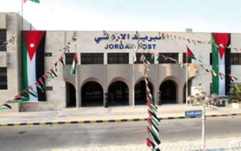 إغلاق مبنى البريد بعد تسجيل 5