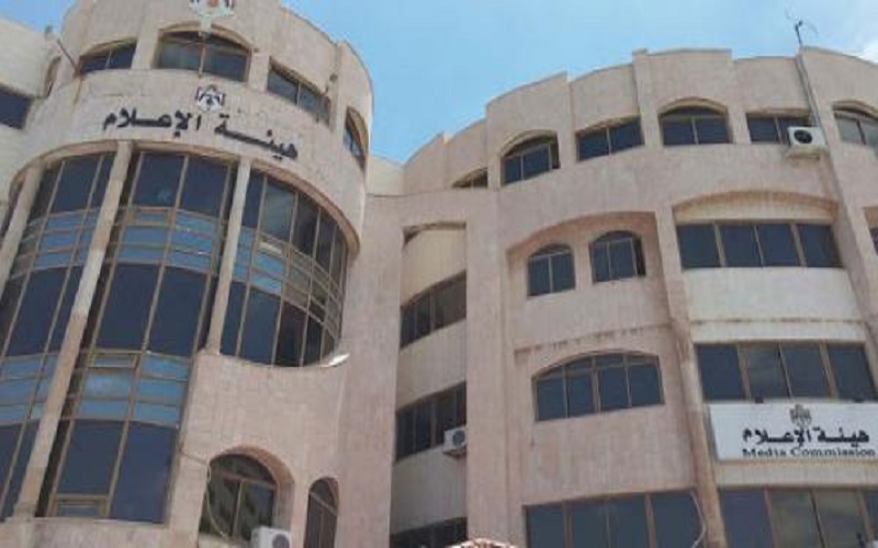 دعوة ممثلي وسائل الاعلام للحصول على