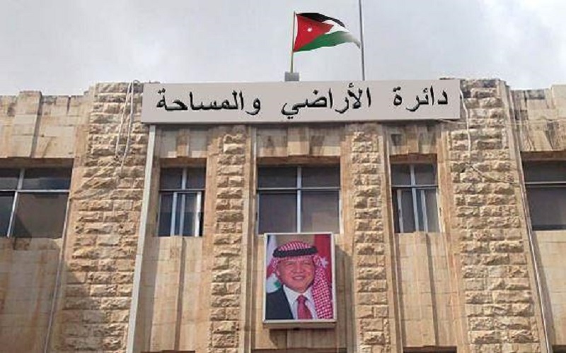 دائرة الأراضي تعلق دوام مديرية الشؤون