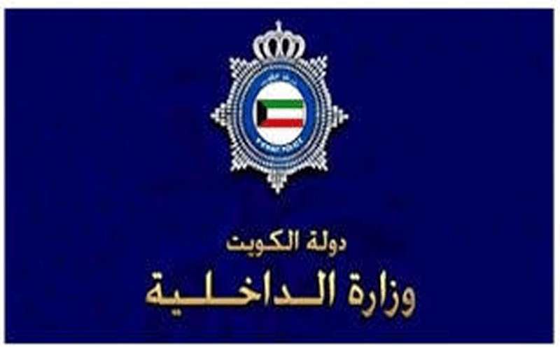 إصابات باشتباك عنيف بسجن في الكويت