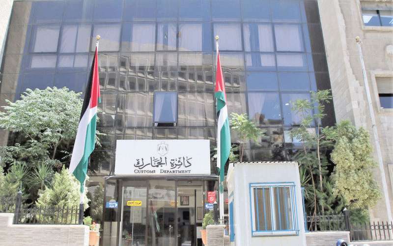 الجمارك تدعو لتقديم طلبات الإعفاء الخاصة