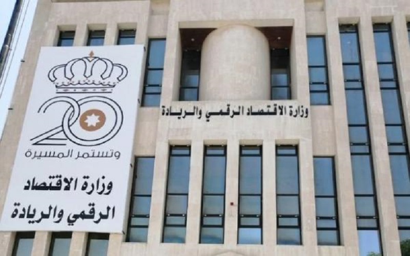 إصابة 3 موظفين في وزارة الاقتصاد