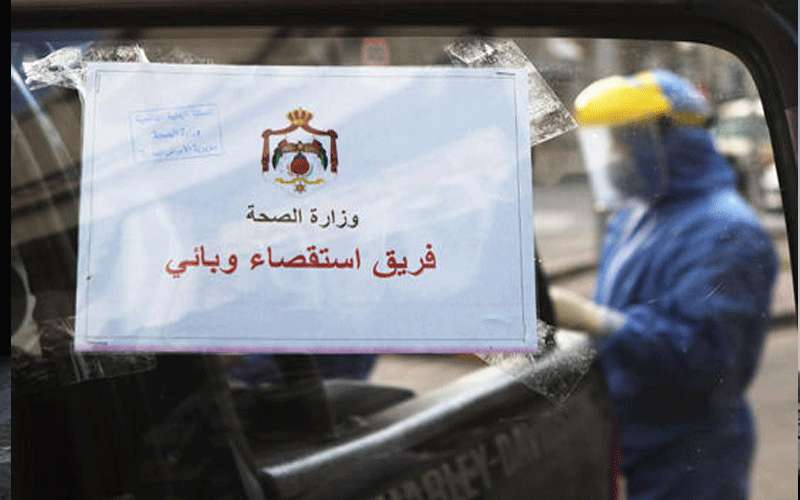 غرفة عمليات لتسهيل عمل فرق التقصي