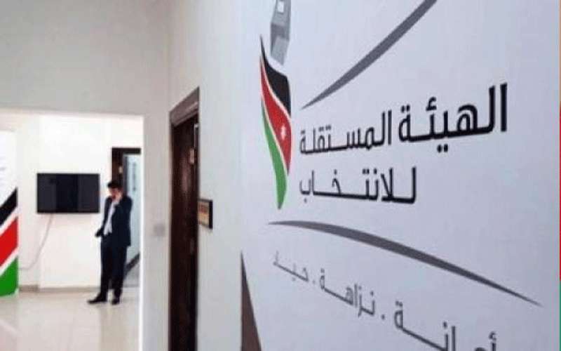 نشر القوائم الأولية للمرشحين - رابط